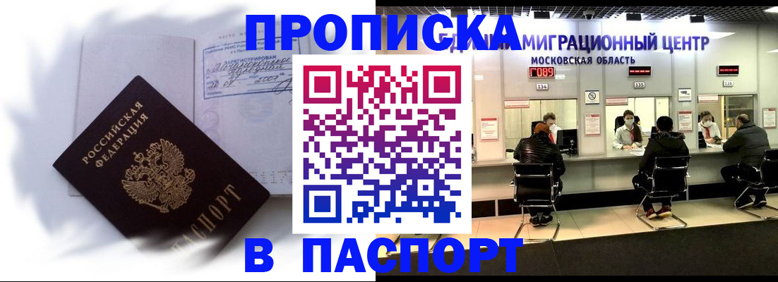 регистрация в Вичуге