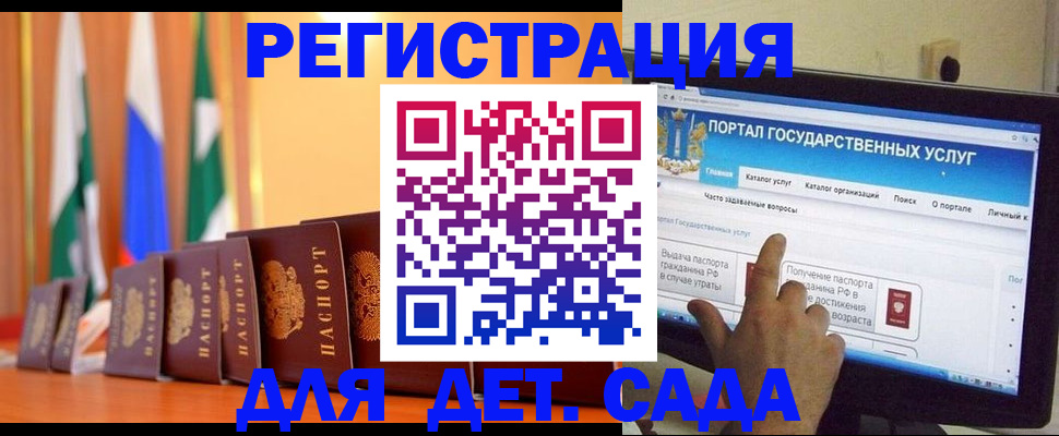 прописка гарантия в Вичуге